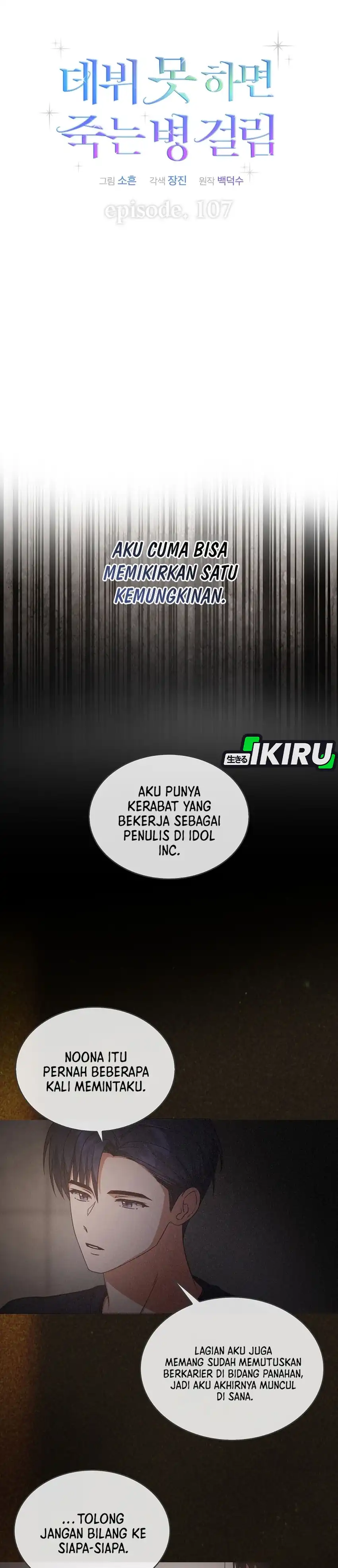 Debut or Die! Chapter 107 halaman 5