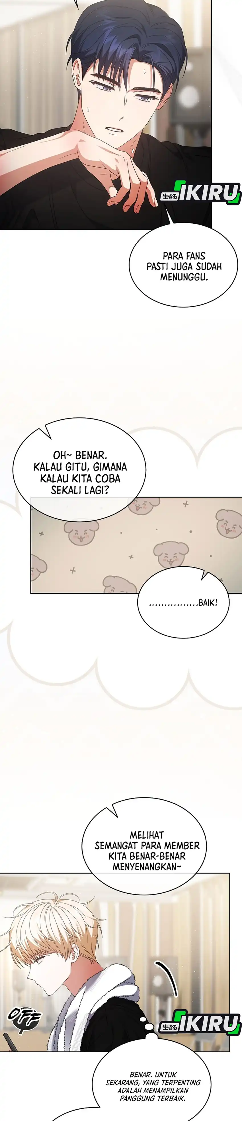 Debut or Die! Chapter 107 halaman 19