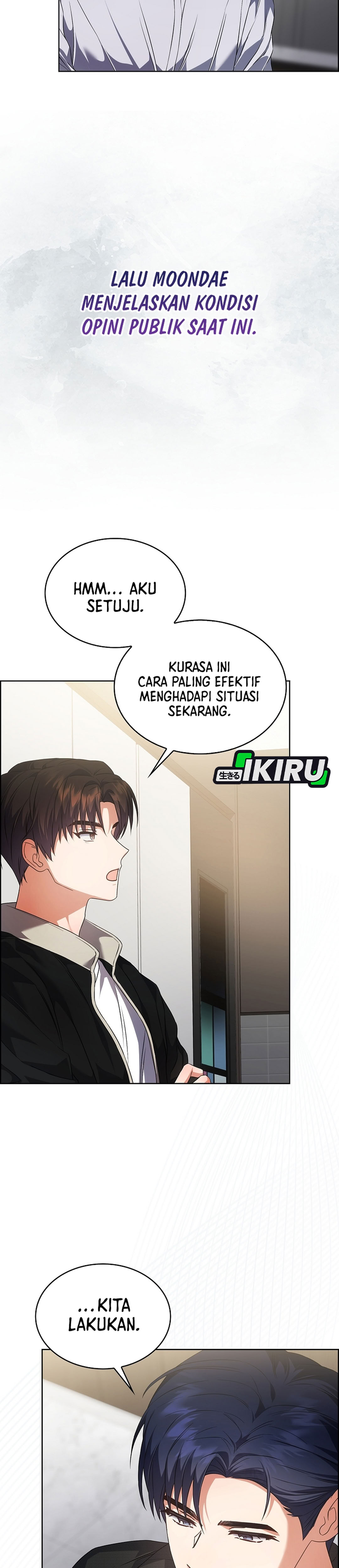 Debut or Die! Chapter 108 halaman 16