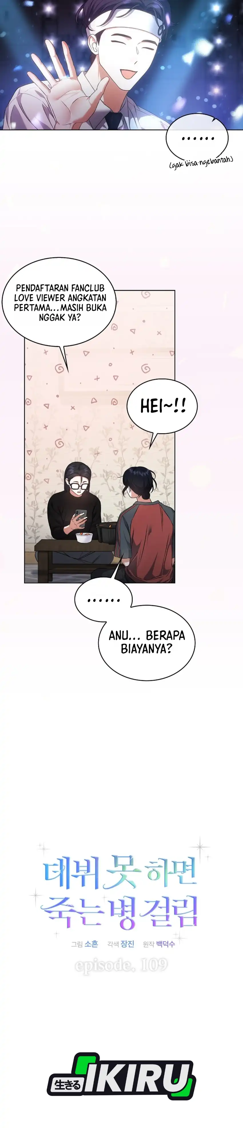 Debut or Die! Chapter 109 halaman 6