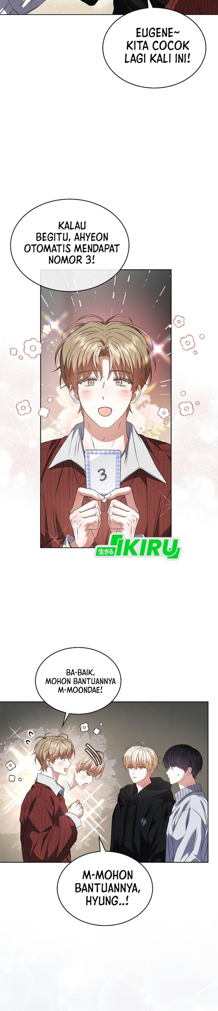 Debut or Die! Chapter 114 halaman 15
