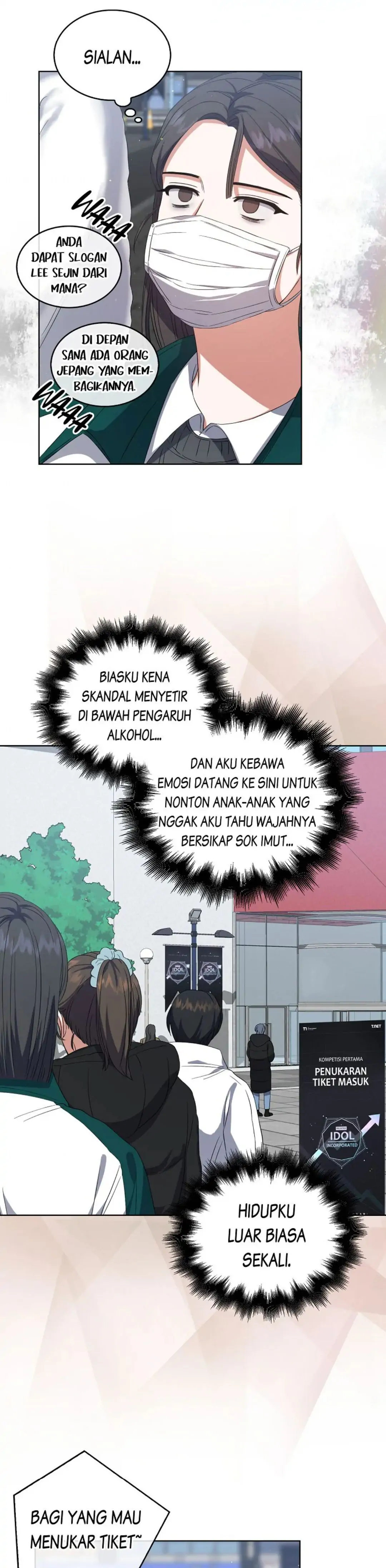 Debut or Die! Chapter 12 halaman 26