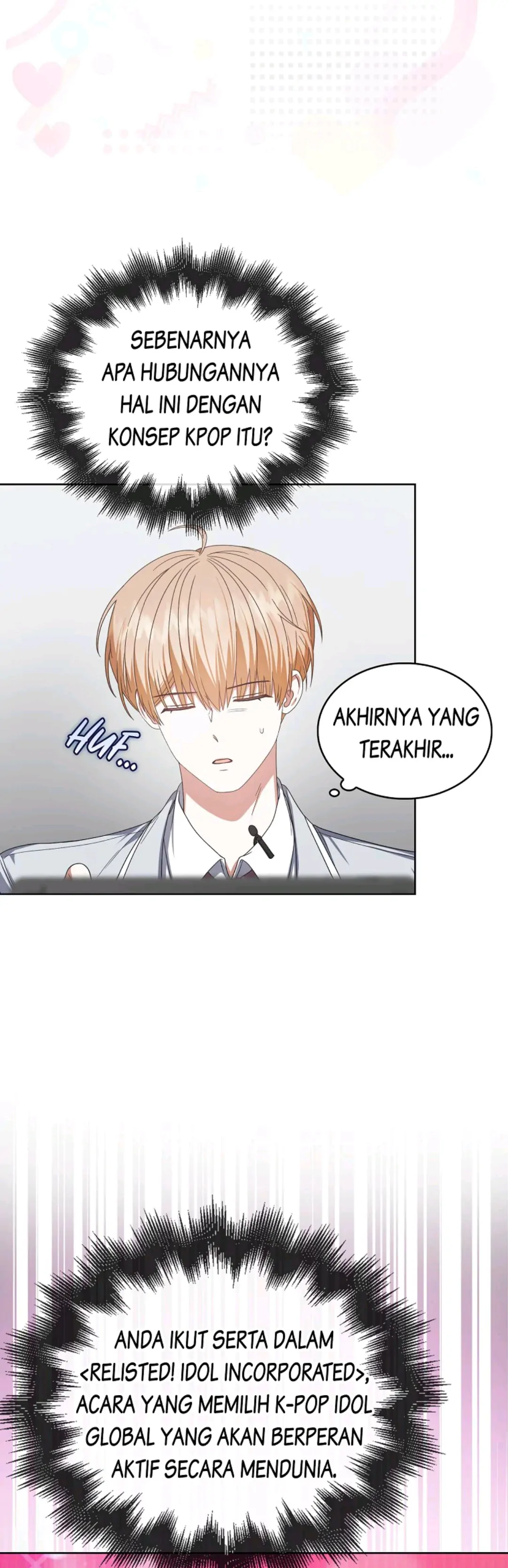 Debut or Die! Chapter 51 halaman 17
