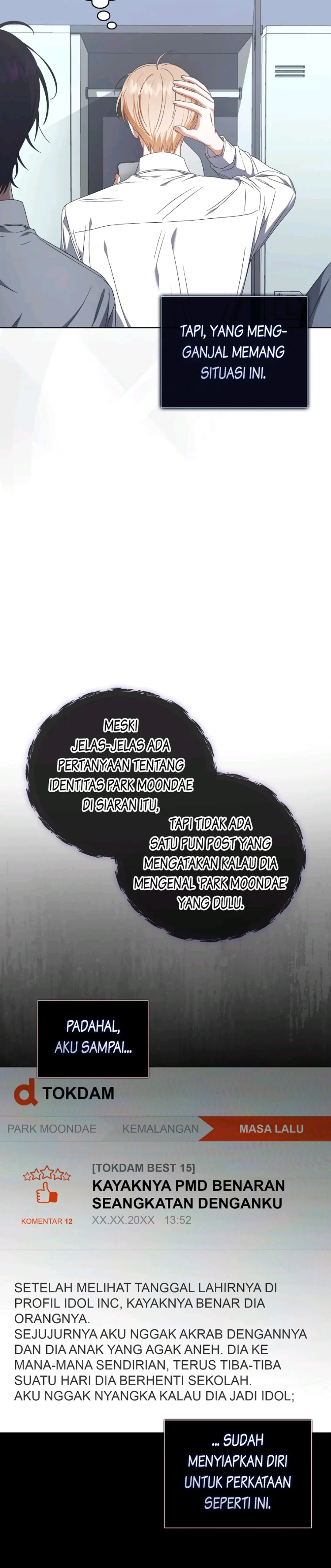 Debut or Die! Chapter 58 halaman 18