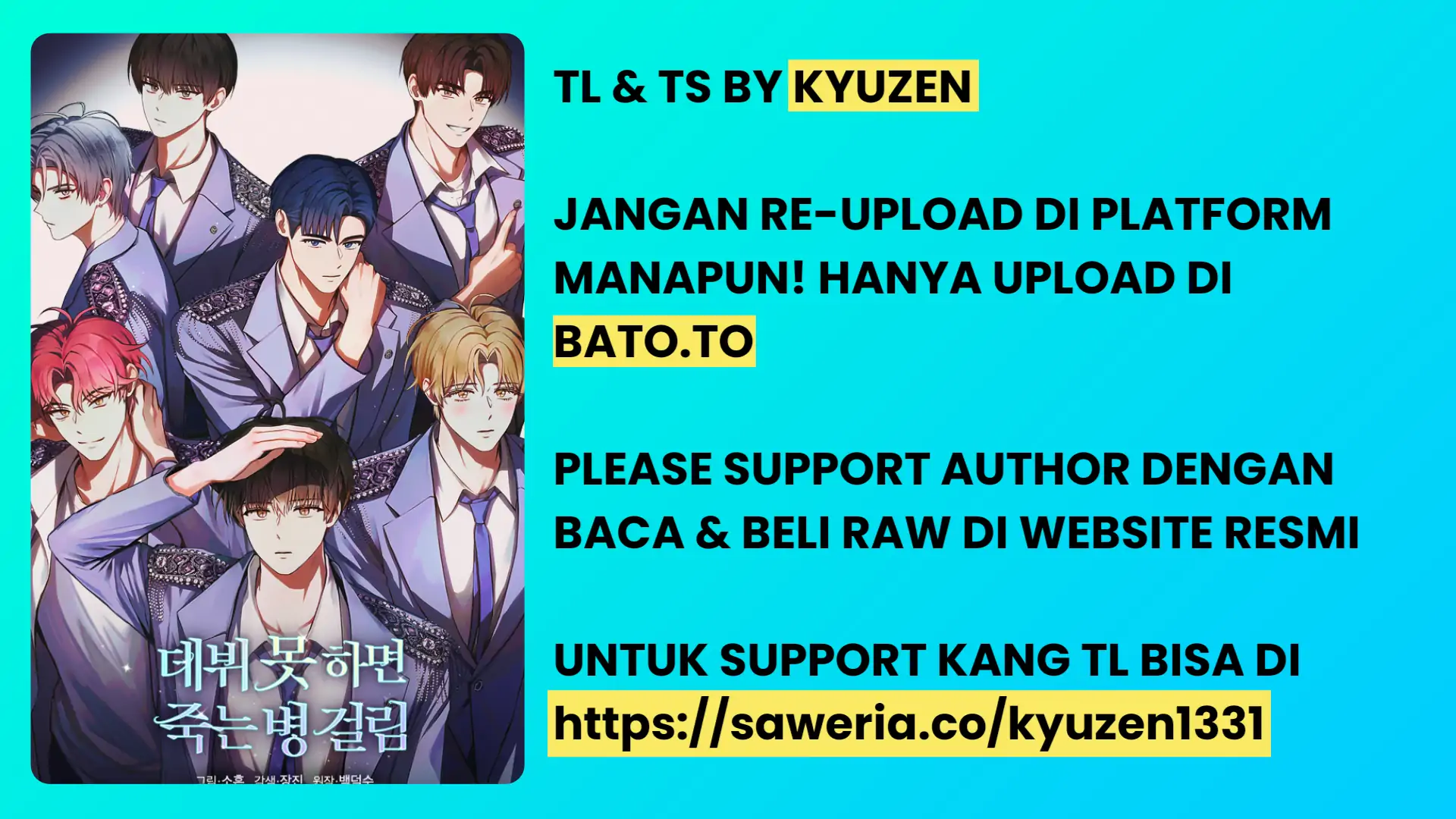 Debut or Die! Chapter 69 halaman 1