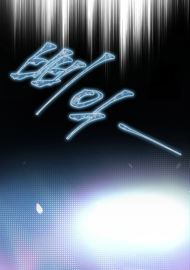 Debut or Die! Chapter 72 halaman 87