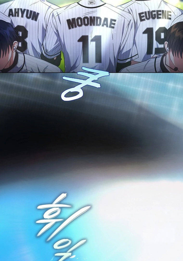 Debut or Die! Chapter 72 halaman 92