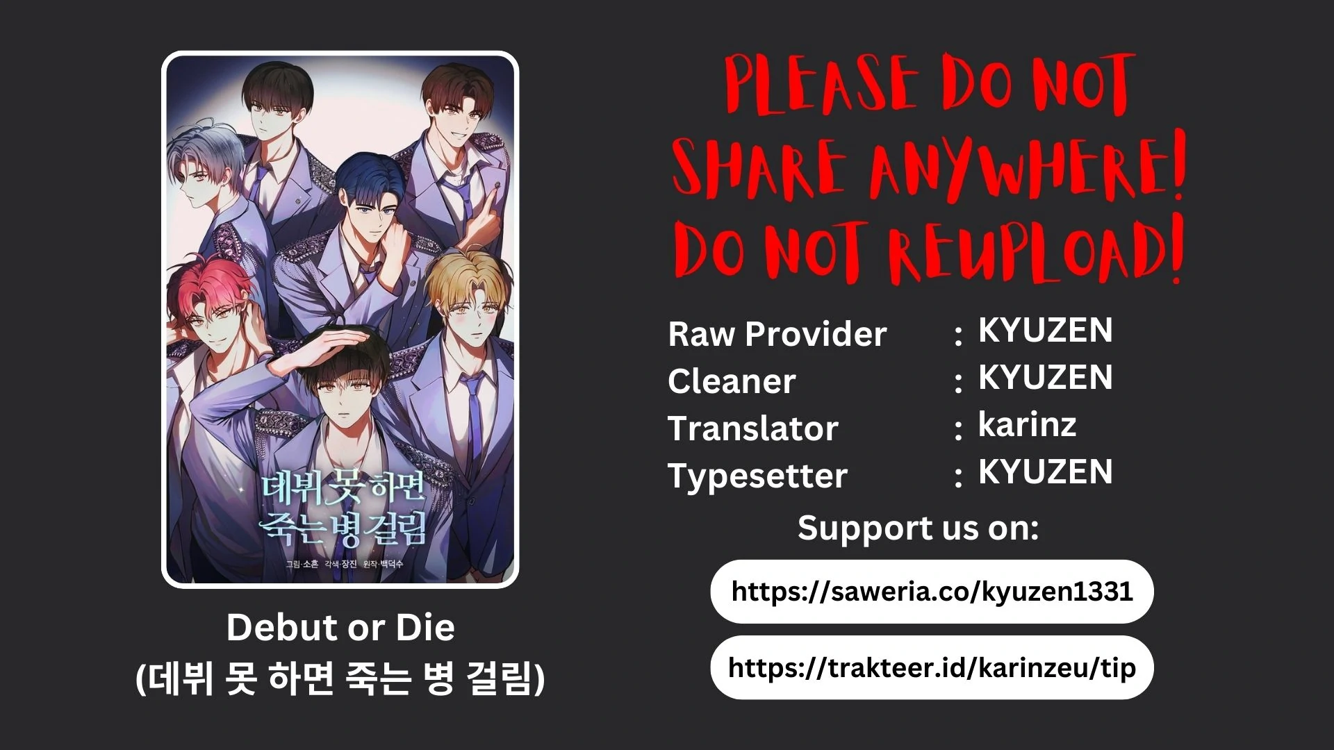 Debut or Die! Chapter 76 halaman 1