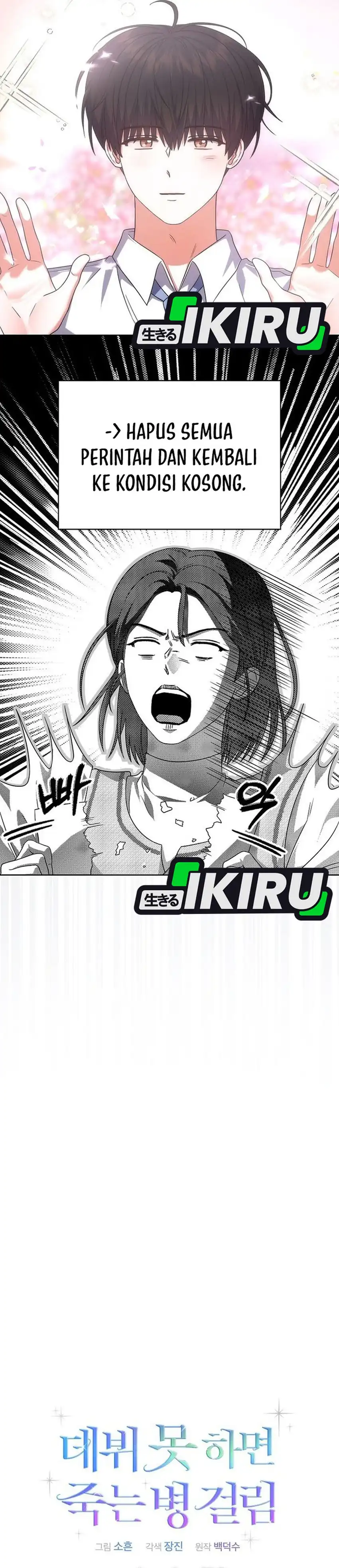 Debut or Die! Chapter 78 halaman 4