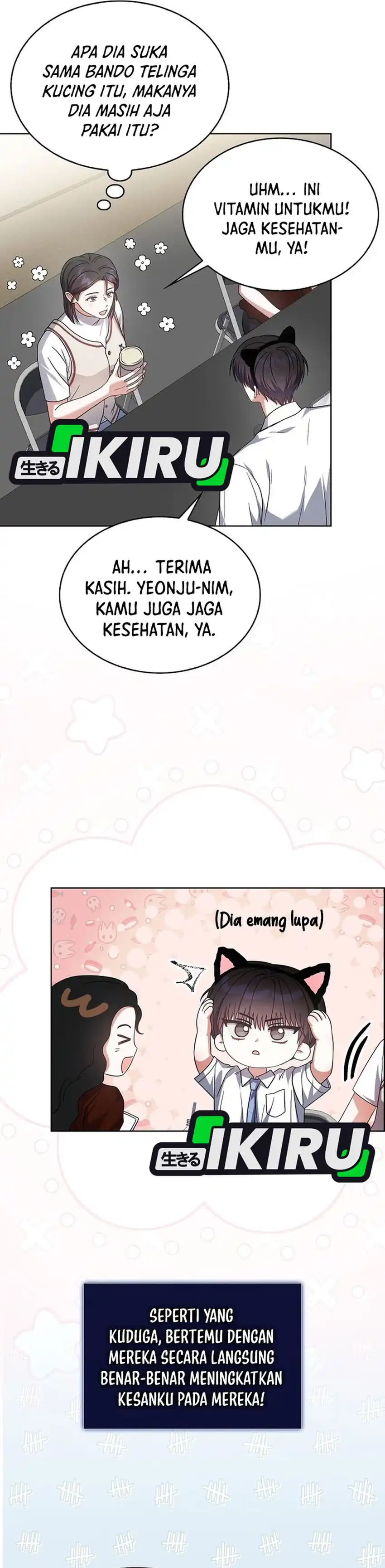 Debut or Die! Chapter 78 halaman 14