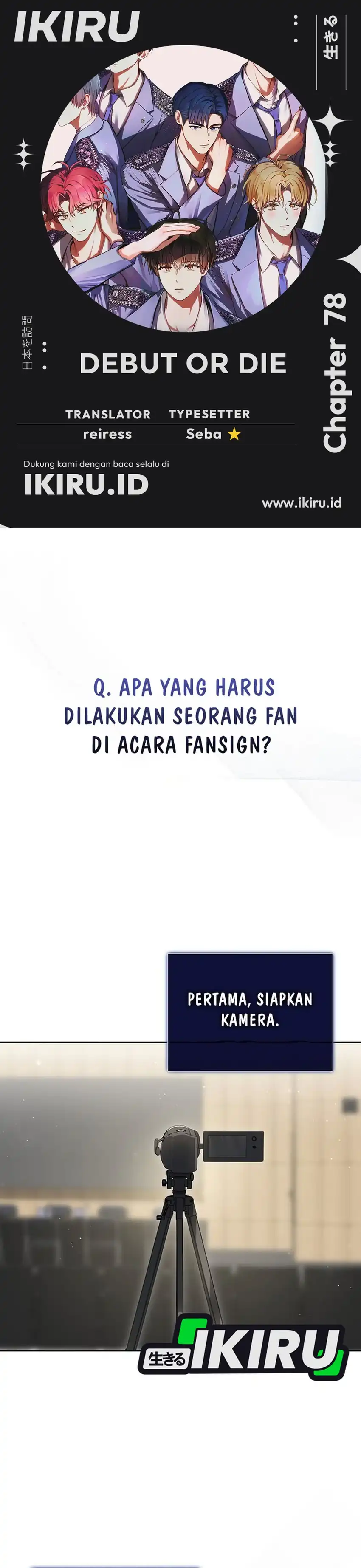 Debut or Die! Chapter 78 halaman 1