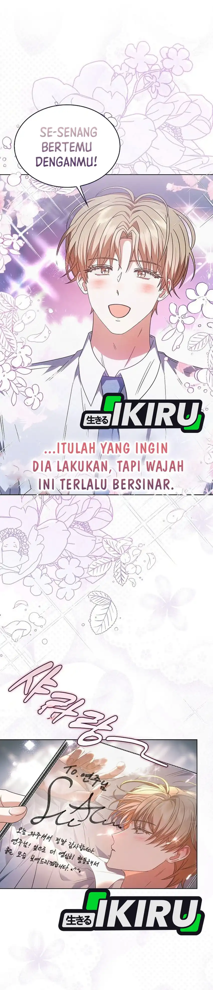Debut or Die! Chapter 78 halaman 20