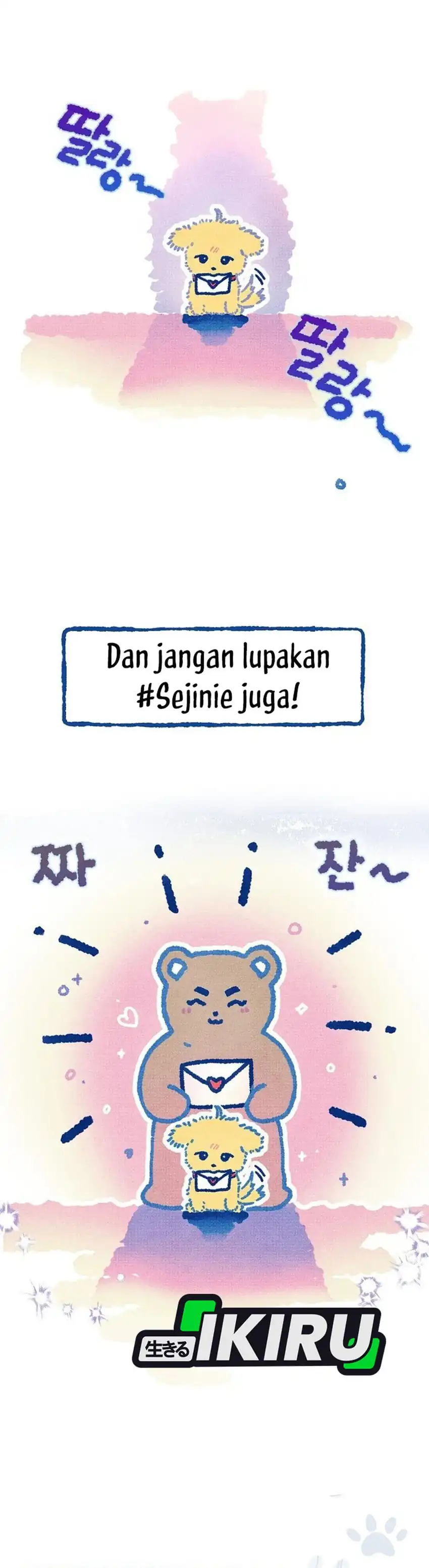 Debut or Die! Chapter 79 halaman 25