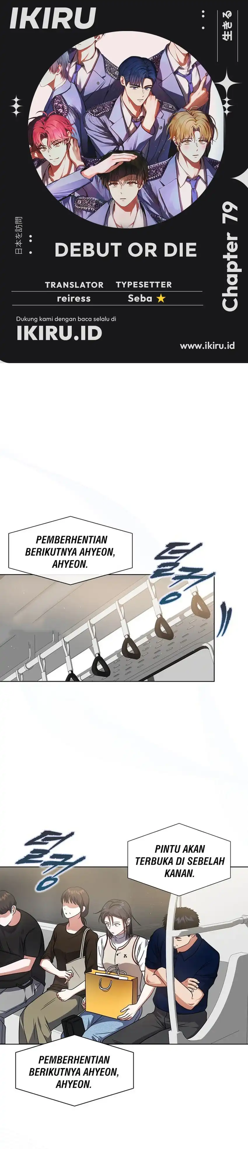 Debut or Die! Chapter 79 halaman 1
