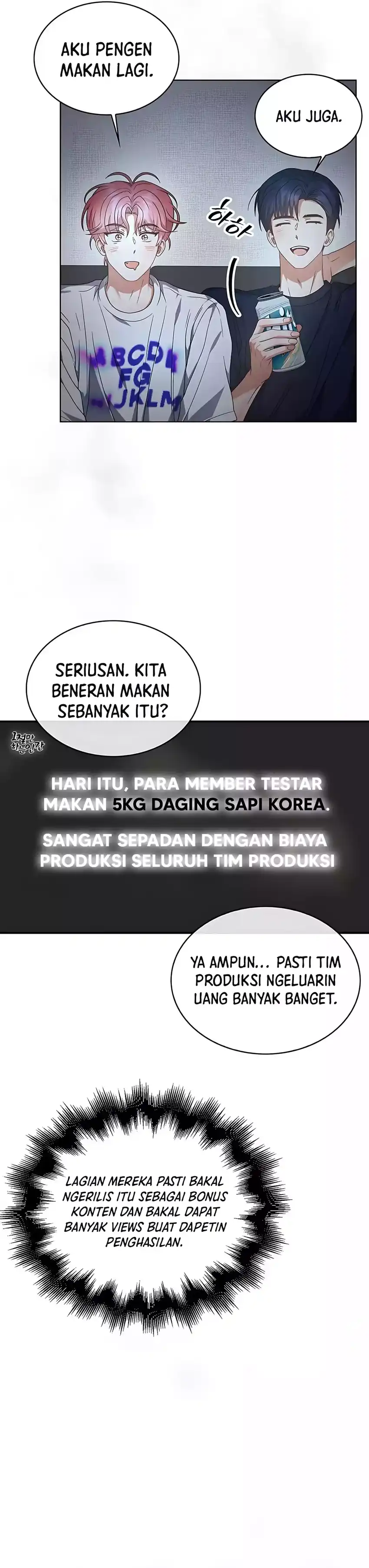 Debut or Die! Chapter 82 halaman 16