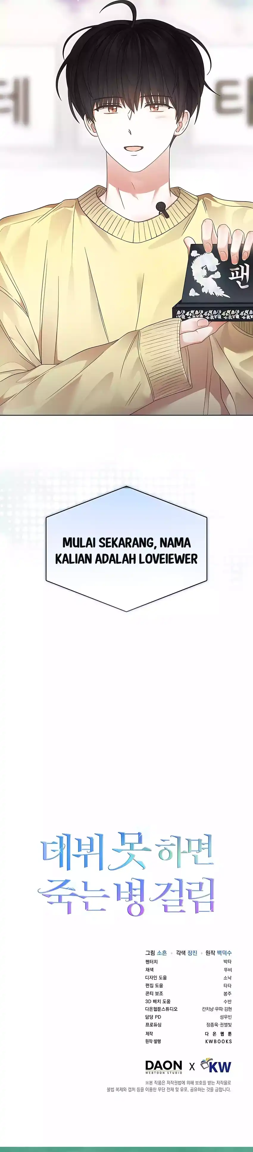 Debut or Die! Chapter 83 halaman 32