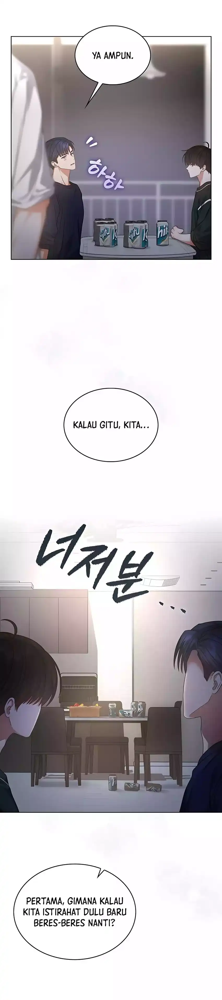 Debut or Die! Chapter 83 halaman 20