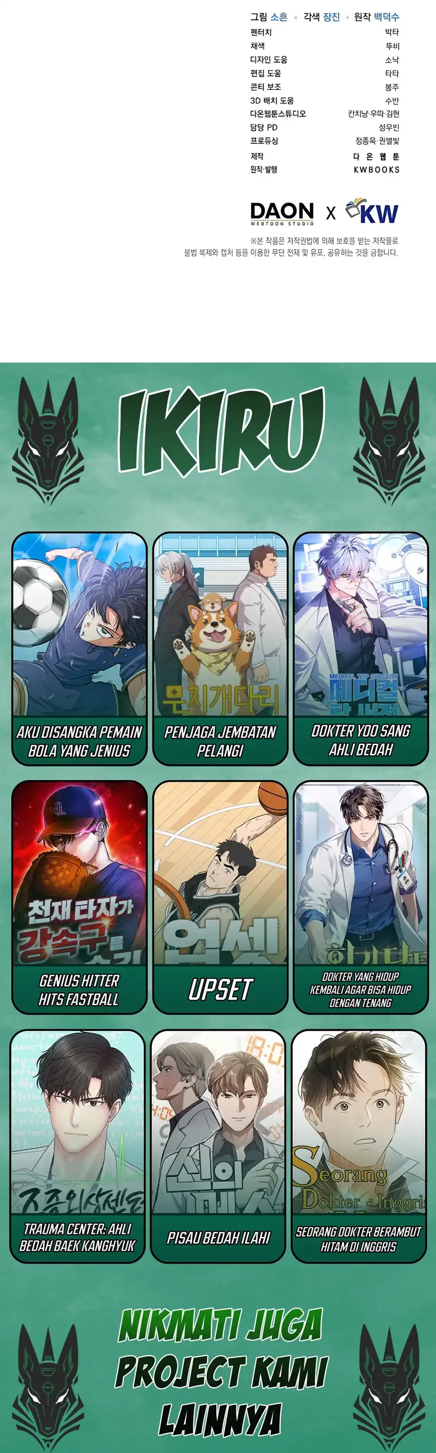 Debut or Die! Chapter 84 halaman 33
