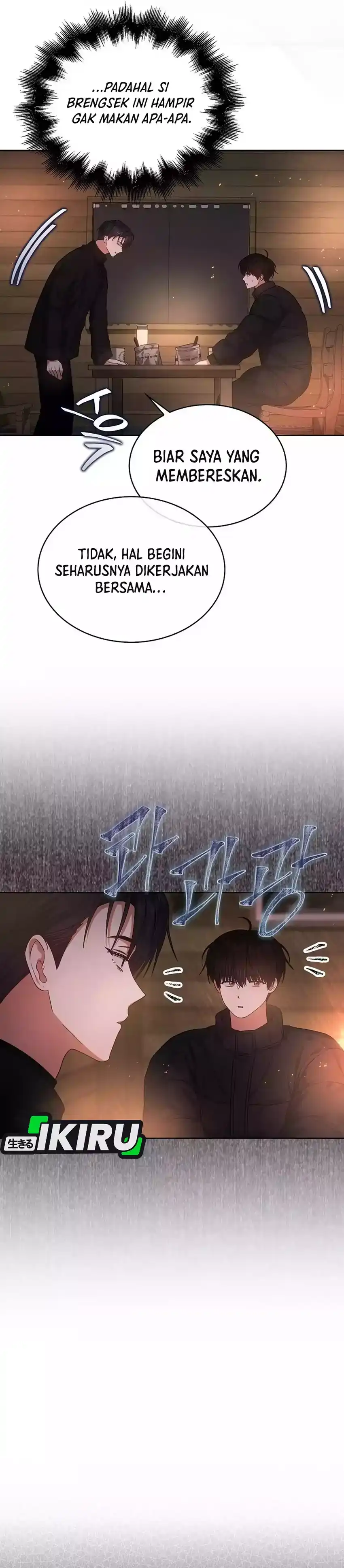 Debut or Die! Chapter 88 halaman 13
