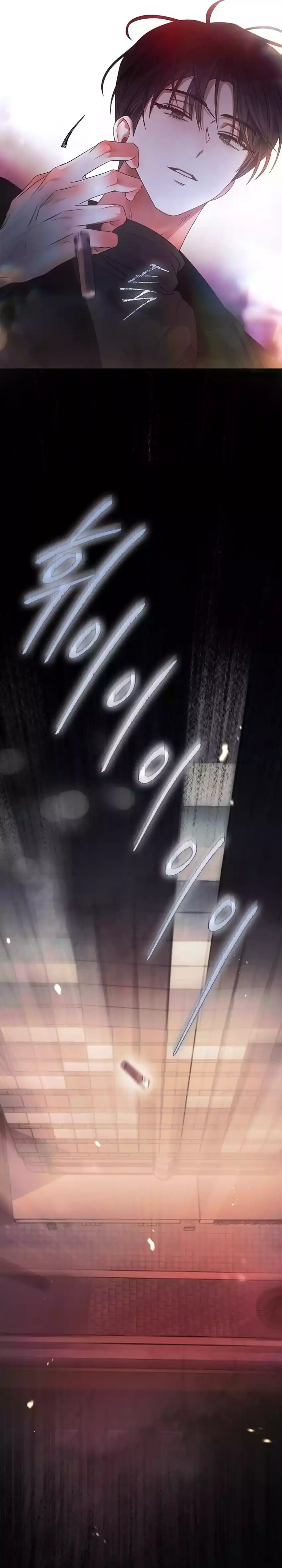 Debut or Die! Chapter 89 halaman 13