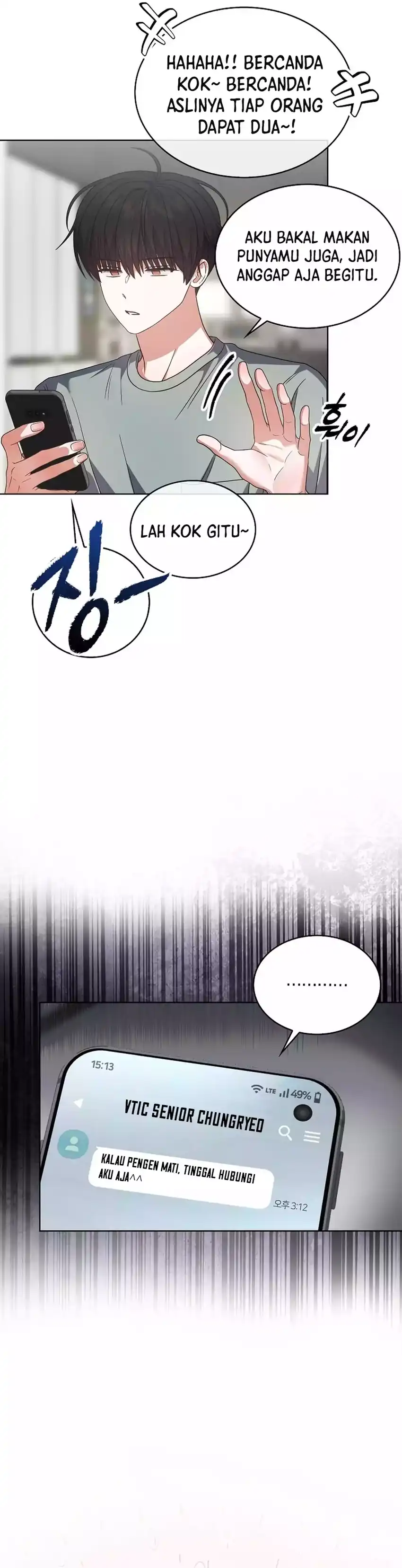 Debut or Die! Chapter 90 halaman 23