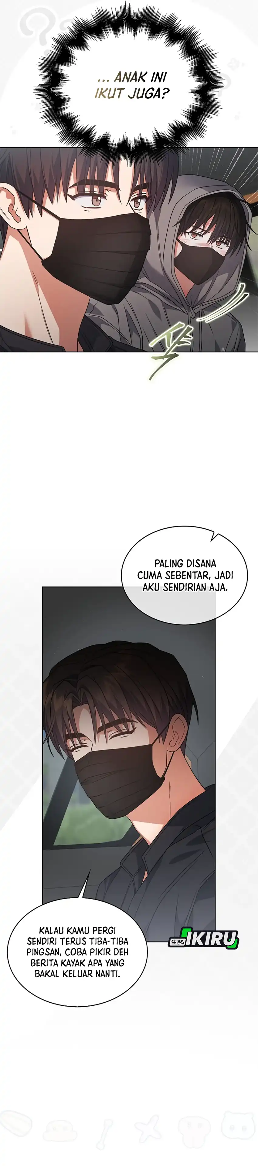 Debut or Die! Chapter 93 halaman 16