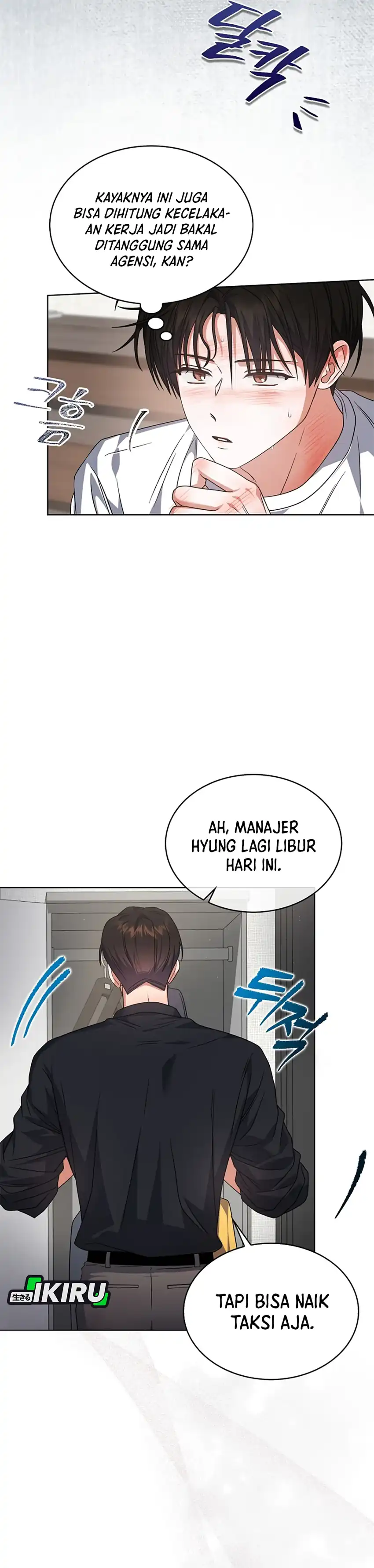 Debut or Die! Chapter 93 halaman 12