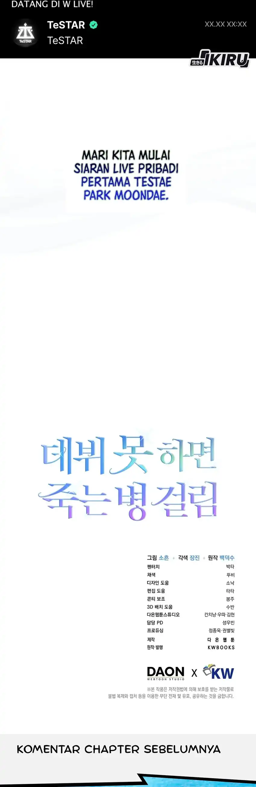 Debut or Die! Chapter 94 halaman 33