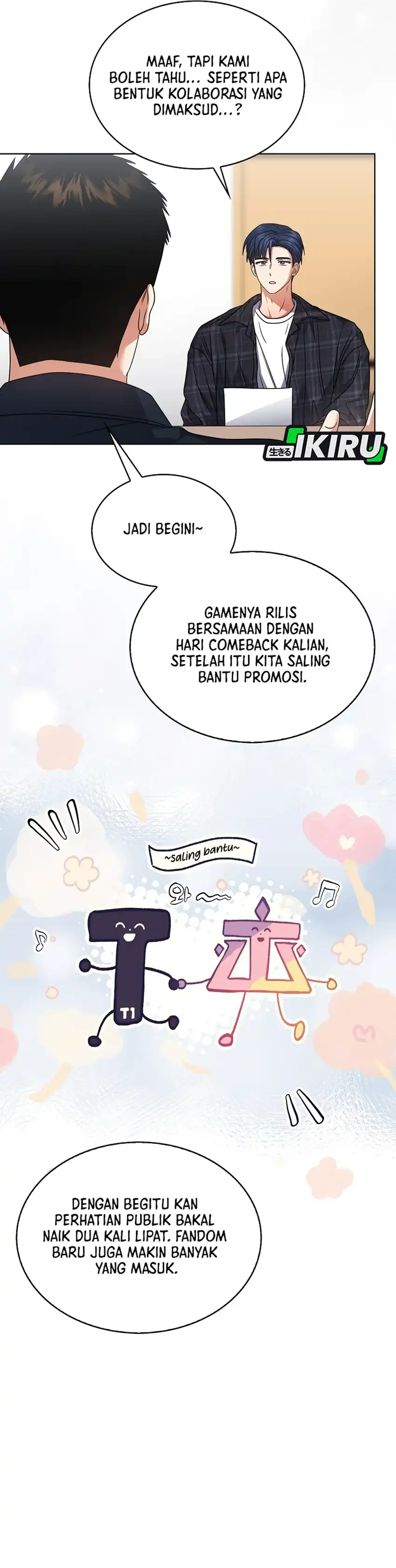 Debut or Die! Chapter 95 halaman 32