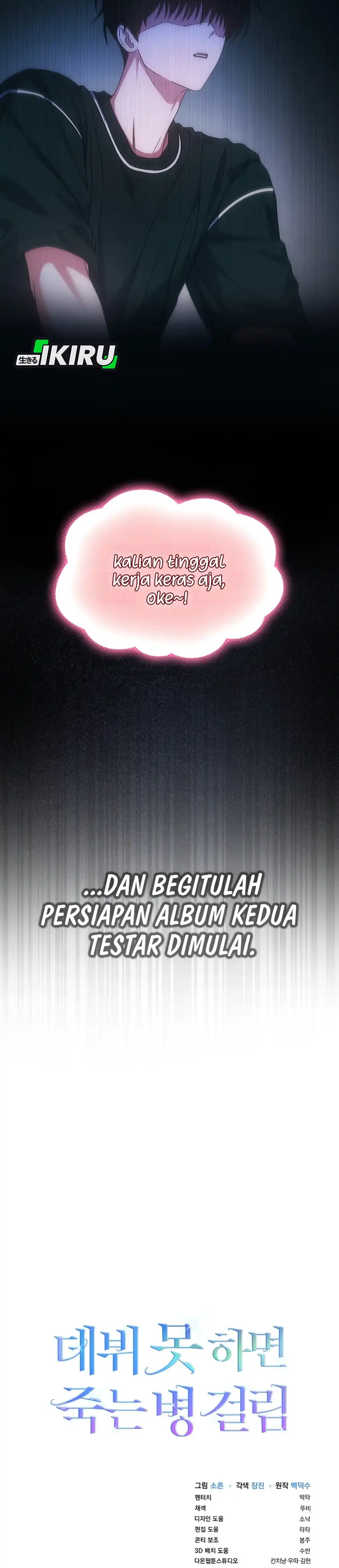 Debut or Die! Chapter 95 halaman 36