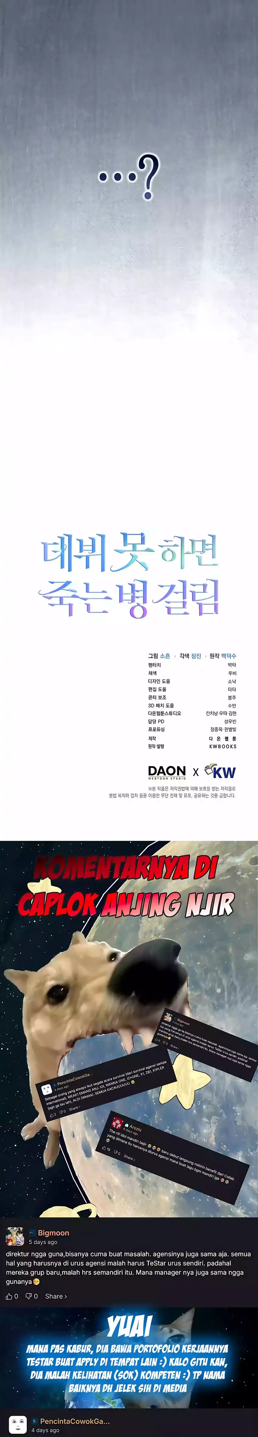 Debut or Die! Chapter 97 halaman 25