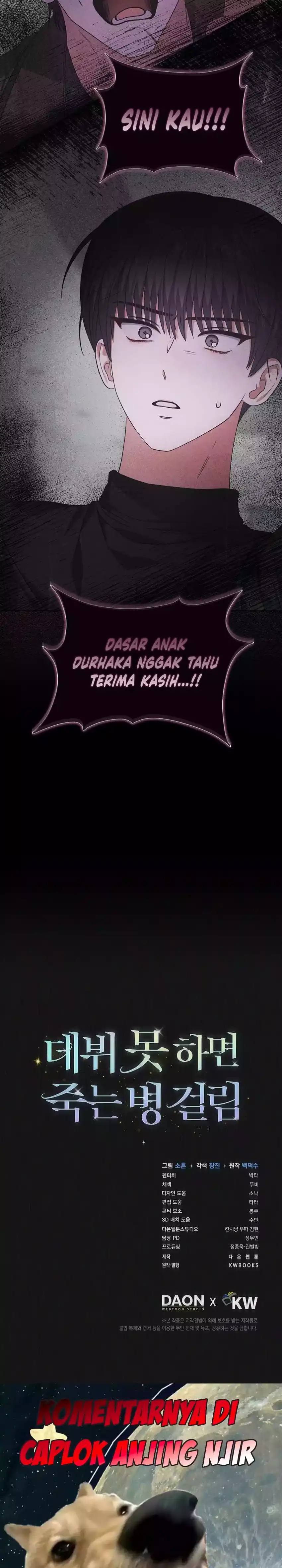 Debut or Die! Chapter 99 halaman 27