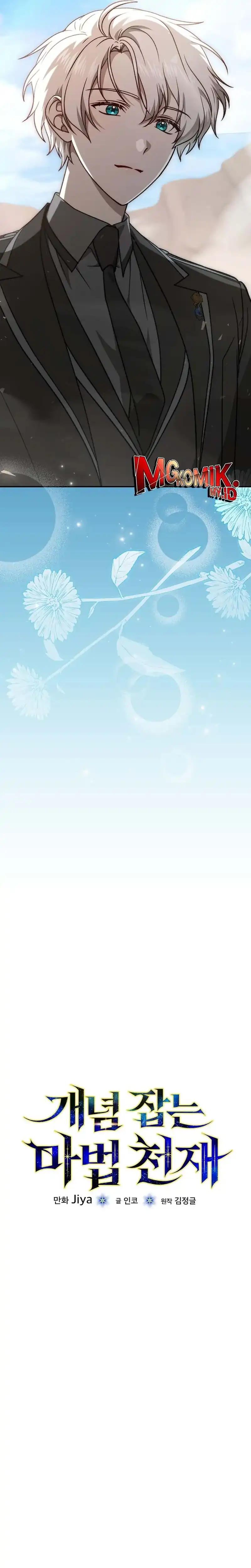The Concept-Grasping Magical Genius Chapter 48 halaman 3