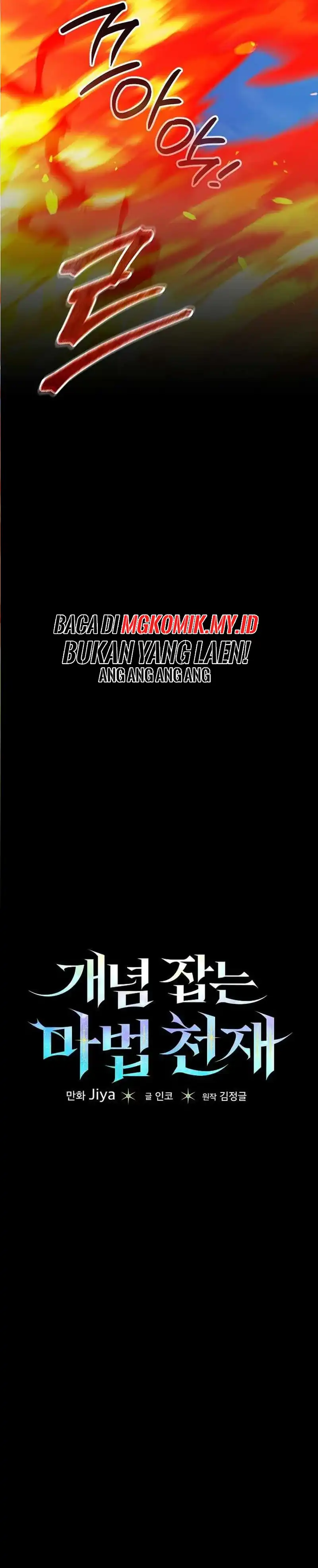 The Concept-Grasping Magical Genius Chapter 51 halaman 8