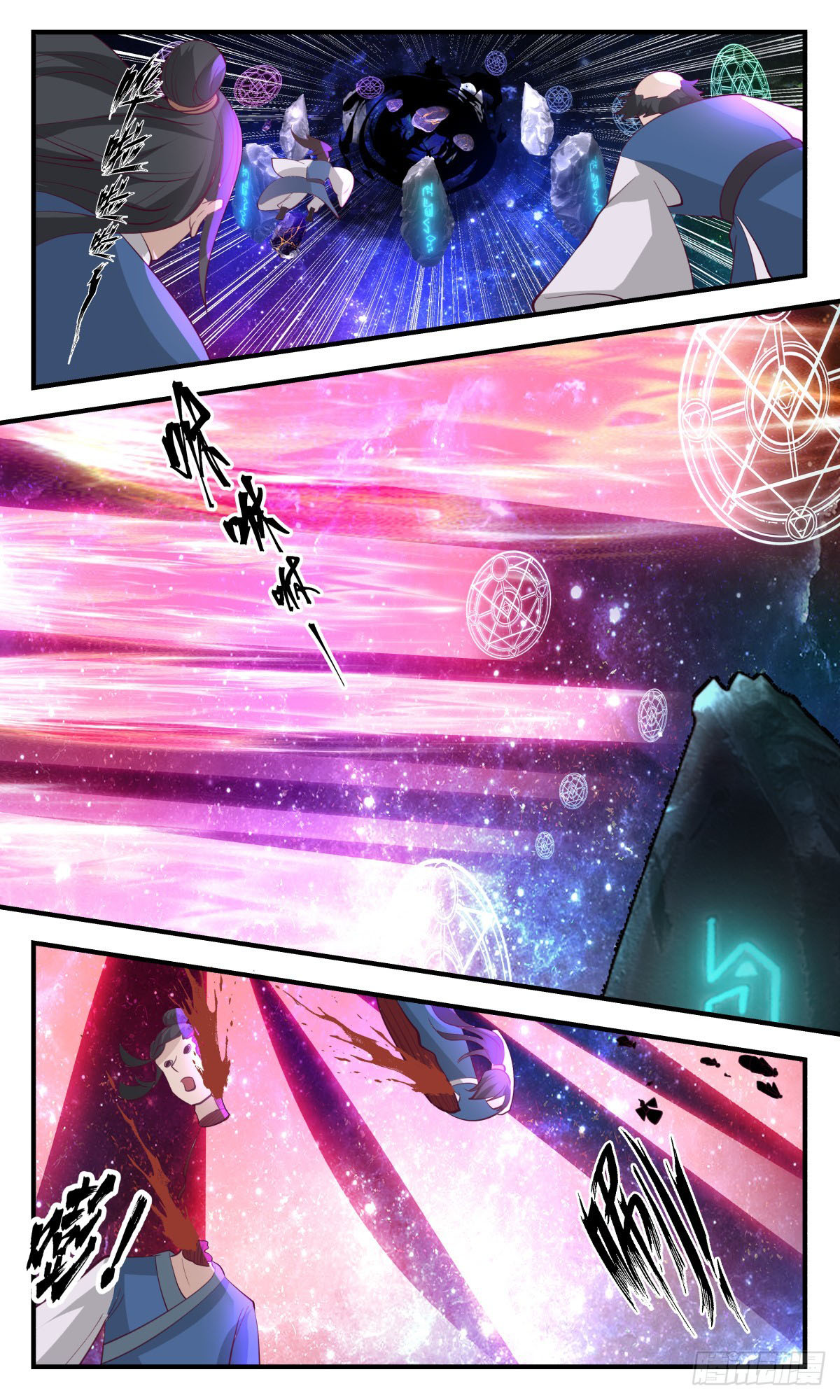 Martial Peak Chapter 3006 halaman 12