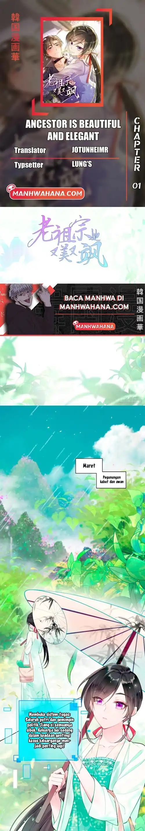 Ancestor is beautiful and elegant Chapter 1 halaman 1