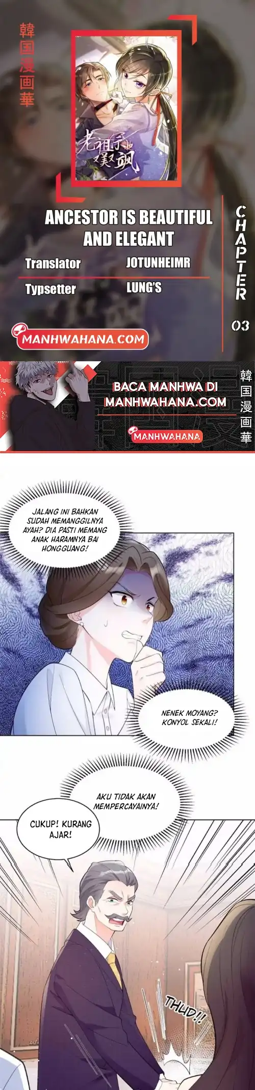 Ancestor is beautiful and elegant Chapter 2 halaman 1