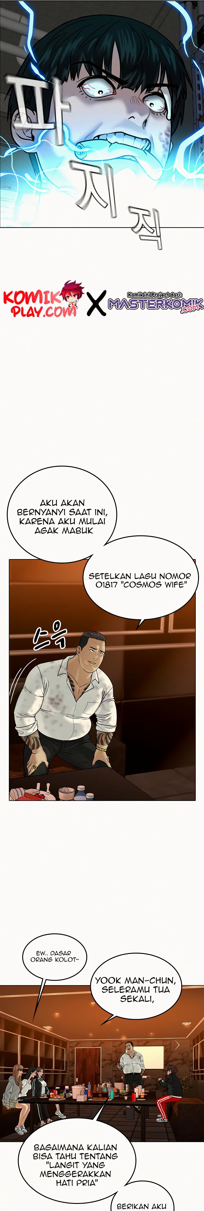 Reality Quest Chapter 3 halaman 26