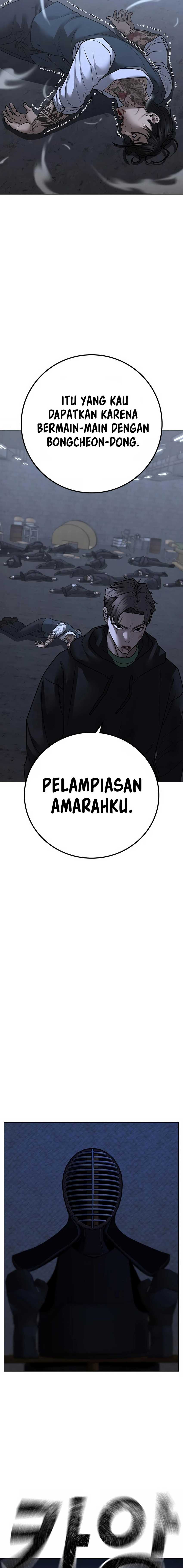 Reality Quest Chapter 104 halaman 26