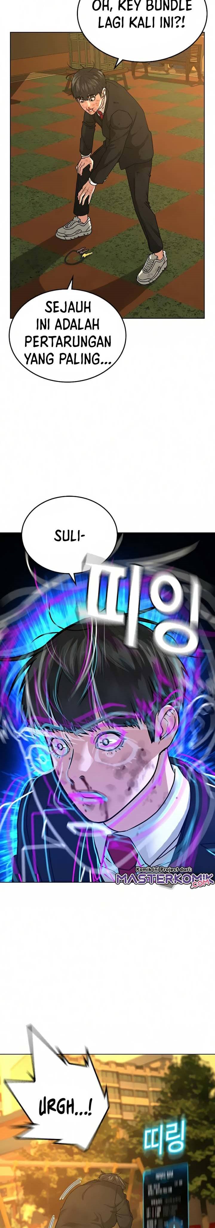 Reality Quest Chapter 14 halaman 6