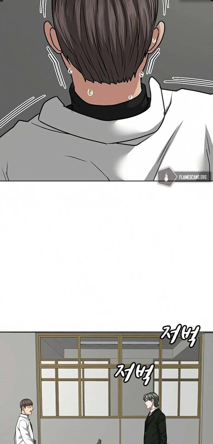 Reality Quest Chapter 15 halaman 19
