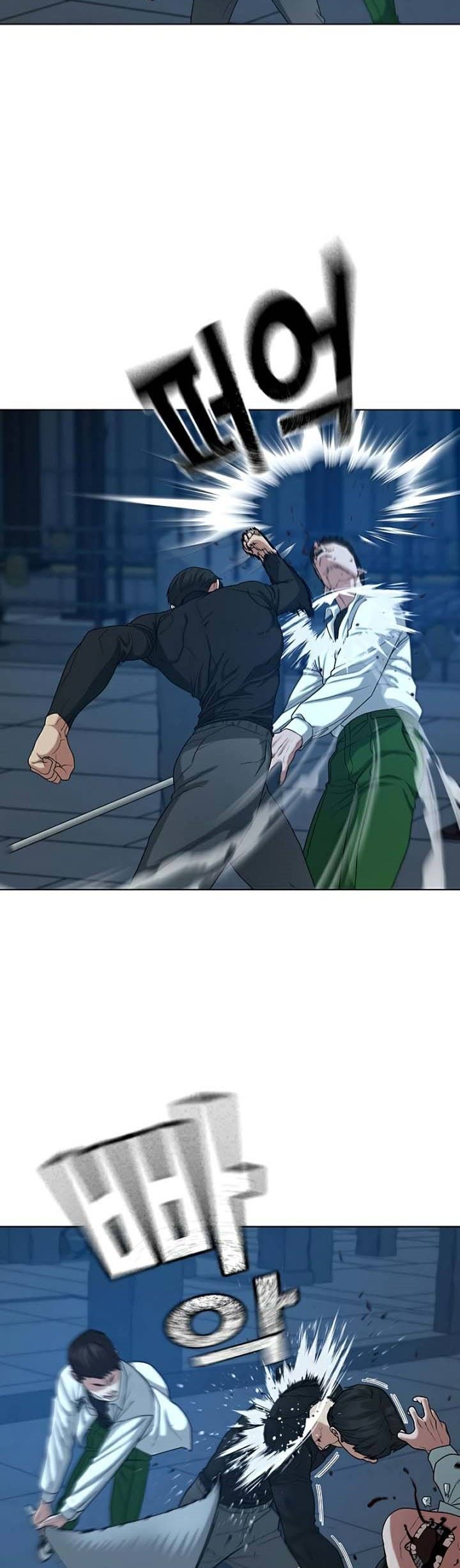 Reality Quest Chapter 21 halaman 31