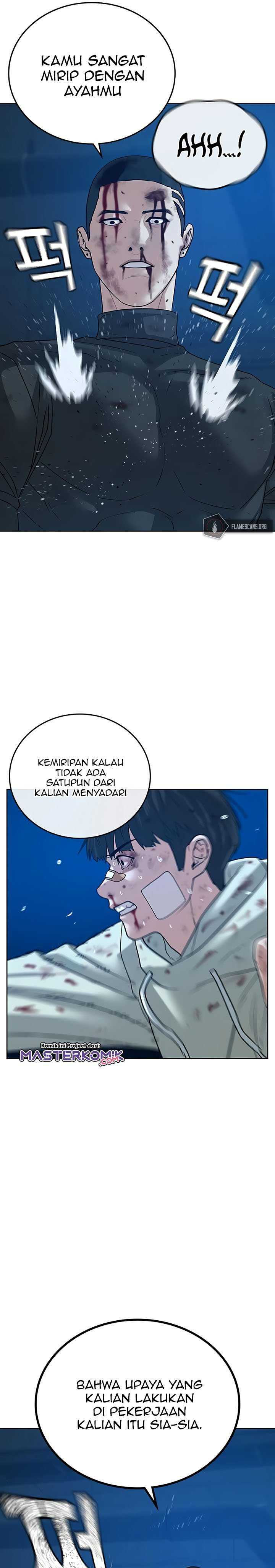 Reality Quest Chapter 23 halaman 23