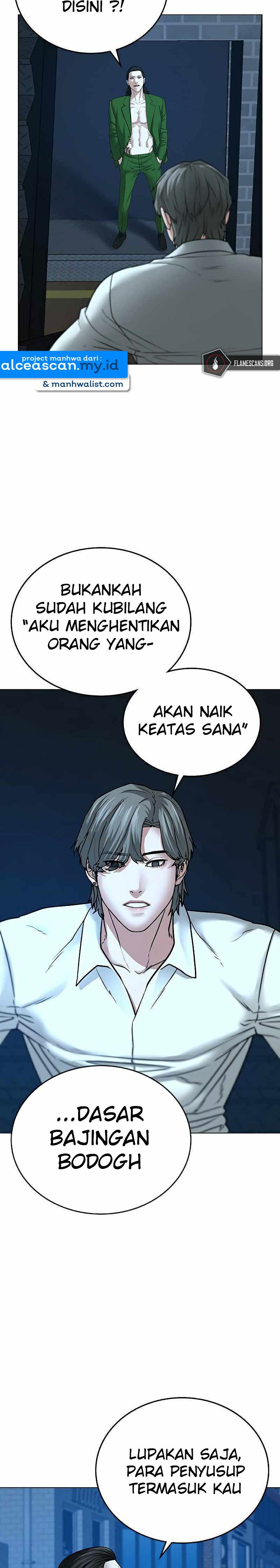 Reality Quest Chapter 29 halaman 32