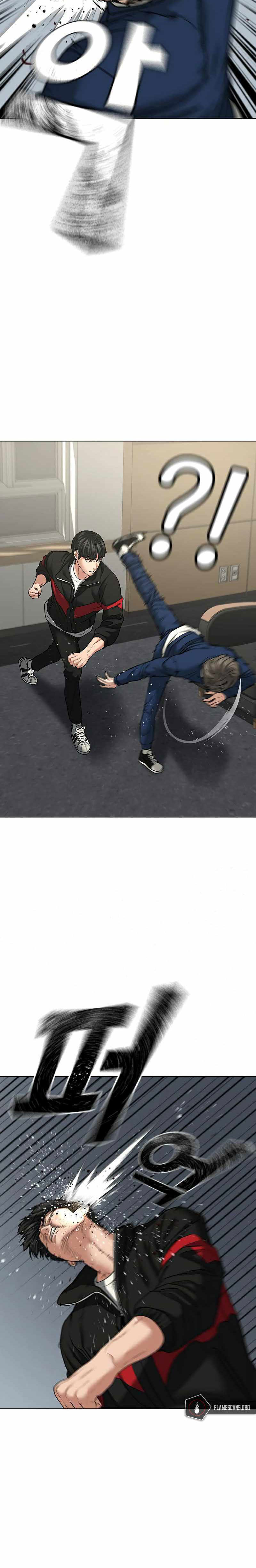 Reality Quest Chapter 29 halaman 14