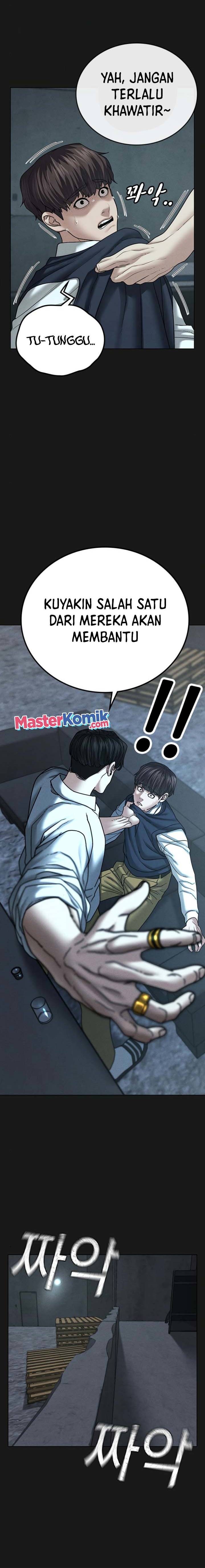 Reality Quest Chapter 32 halaman 12