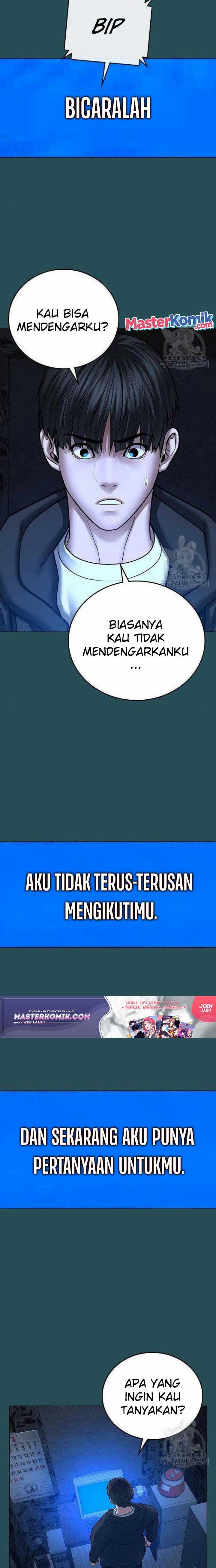 Reality Quest Chapter 43 halaman 7