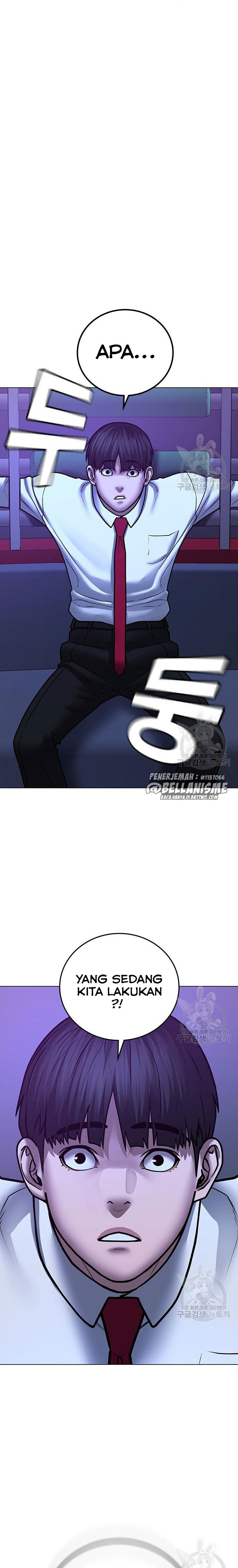 Reality Quest Chapter 52 halaman 17