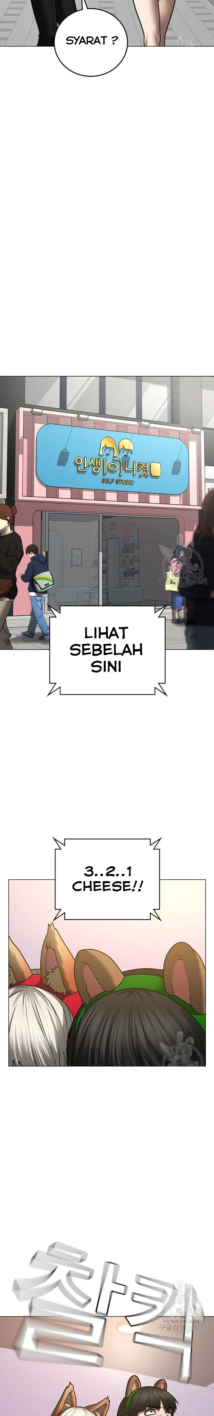 Reality Quest Chapter 52 halaman 12