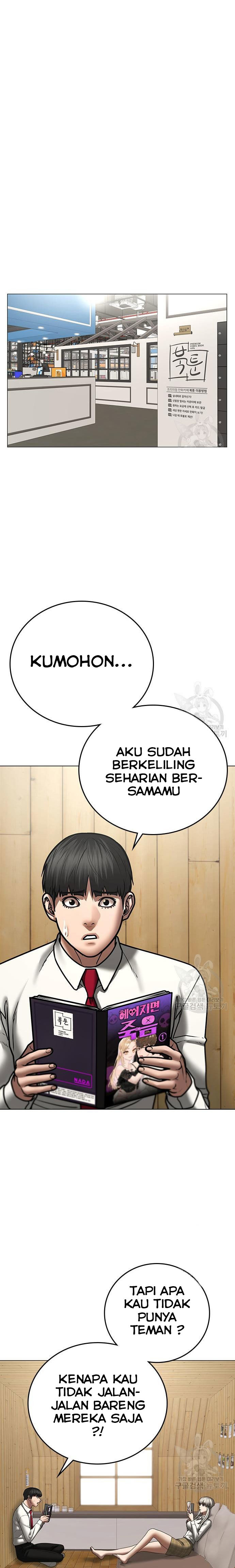 Reality Quest Chapter 52 halaman 23